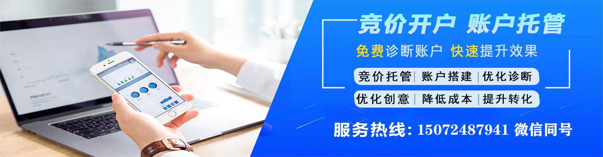 平塘百度sem