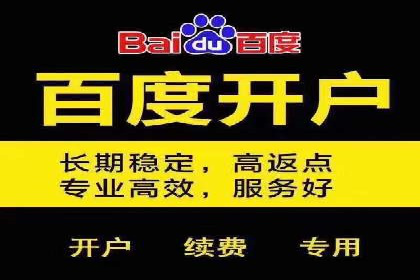 案例剖析：SEM公司助力中小企业快速拓展市场